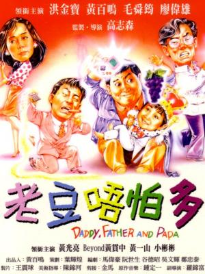 轮播影视