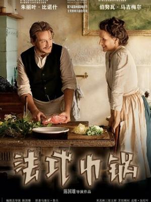 热播推荐